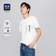 HLA/海澜之家男士短袖T恤2024夏新微弹圆领凉感印花图案柔软t恤男