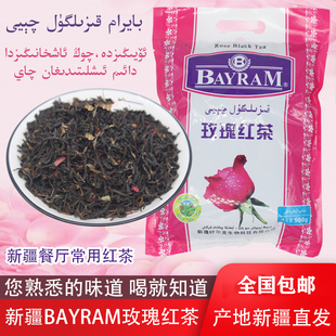 新疆叶尔羌玫瑰红茶500g民族特色BAYRAM茶叶百兰餐厅家用