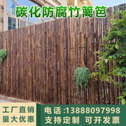 竹篱笆栅栏花园围栏防腐木户外日式庭院竹栅栏花圃小院绿化墙