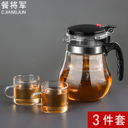飘逸杯泡茶壶茶水分离一键过滤耐热玻璃茶壶办公室家用按压式茶具