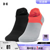 安德玛UA 男子女子低腰袜子跑步训练休闲运动短筒船袜-2双装