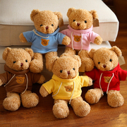 可爱卫衣小熊公仔泰迪熊，玩偶毛绒玩具，抱抱熊抱枕送女生娃娃