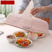 遮菜罩长方形塑料大号防苍蝇盖食物台罩夏天透气家用厨房时尚
