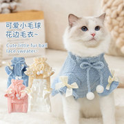 秋冬季猫咪毛衣可爱小毛球两脚针织衫冬天加厚保暖猫衣服宠物用品