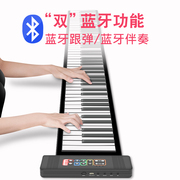 红米88键手卷钢琴专业版，加厚电子琴初学入门家用练习w软琴便携折