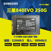 三星固态硬盘840EVO 850EVO 250G 500G 1TB 2TB SATA3高速SSD
