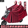 雨衣2人电动车摩托车雨披男士女士加大加厚特大单人双人提花布电瓶车骑车雨披时尚雨衣