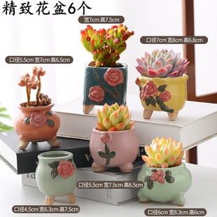多肉花盆陶瓷多肉植物粗陶复古韩式釉家用创意简约小花盆