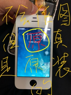适用苹果iphone5se5s5代4代4s手机，屏幕液晶总成，原拆机屏显示