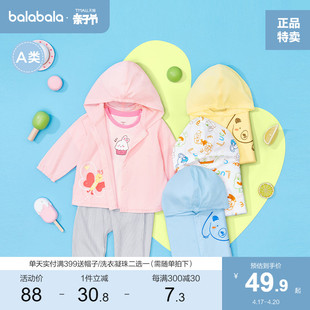 巴拉巴拉女宝宝外套夏装婴儿儿童衣服男童上衣新生儿空调衫薄炸街