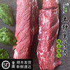 农家土猪里脊肉新鲜土猪肉，鲜嫩小里脊肉通脊肉猪瘦肉500g