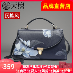 中国风真皮印花中年妈妈包时尚手提包气质单肩锁扣凯莉包斜跨小包