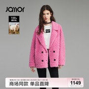 Jamor时尚玫红翻领颗粒绒外套甜美俏皮纯色上衣JAR385118加末