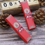 用装喜烟盒两支装个性创w意中式红色喜字结婚烟盒包品