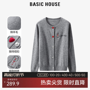 Basic House/百家好雪人刺绣灰色针织衫女秋冬设计感撞色羊毛开衫