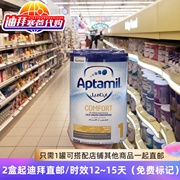 迪拜爱他美Aptamil Comfor防腹泻婴儿奶粉1段400~900g 0-6月