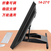 点歌机/手绘屏/平板电脑显示器桌面支架斜放安装支架可调俯角仰角