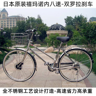 全不锈钢自行车日本进口内五内八变速复古26男士轻便通勤单车