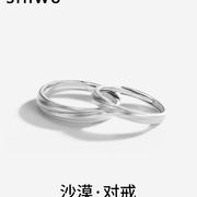 SHIWU沙漠情侣对戒999纯银戒指情侣款高级小众七夕送女友礼物