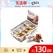 德芙巧克力盒装排块224g*4儿童巧克力纯可可脂休闲小吃牛奶什锦