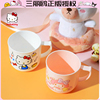 日本正版三丽鸥漱口杯可爱卡通凯蒂猫美乐蒂儿童洗漱杯水杯马克杯