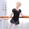 舞蹈服儿童夏季短袖蕾丝，泡泡袖练功服，女孩芭蕾舞裙体操服中国舞服