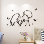 温馨情侣房间布置墙面贴画3d立体装饰背景墙餐厅墙壁贴纸卧室