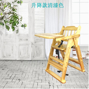 宝宝餐椅实木婴儿餐桌椅便携式可调高度折叠多功能吃饭座椅如家用