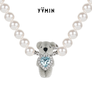 YVMIN尤目 乐园系列 爱心小熊宝石人造珍珠项链设计师款毛衣链女