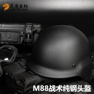 灵鹰基地m88钢盔防护战术，头盔合金钢材质，户外保安安防头盔户外