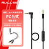 适用Beats Solo3音频线studio mixr Pro耳机线Solo2魔音头戴式3.5mm双头AUX公对公连接线TypeC电脑游戏语音