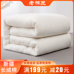 新疆棉被100%棉花被芯，床垫垫被被子棉絮加厚褥子冬被保暖天然单人