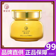 御泥坊净养蜂蜜泥浆面膜90ml