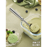 304不锈钢冰淇淋勺雪糕勺挖球器冰激凌勺挖水果，球勺西瓜勺子挖勺