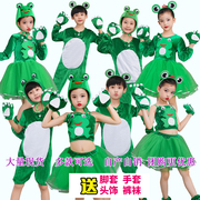 儿童青蛙演出服绿色青蛙动物表演服小蝌蚪找妈妈女童宝宝纱裙衣服