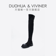 DUOHUA & VIVINER甜酷风黑色过膝靴弹力羊猄蛇皮拼接显瘦长靴