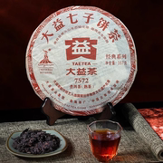 大益普洱茶熟茶2010年7572普洱熟茶云南七子，饼茶357g饼茶普洱茶