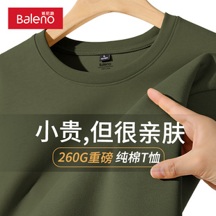班尼路纯棉短袖t恤男2024夏季跑步健身圆领重磅军绿色体恤