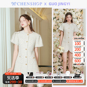 GUO JINGYI时尚薄荷绿金格短袖开襟裙连衣裙CHENSHOP设计师品牌