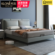 意式轻奢真皮床极简现代简约小户型高脚方型软床1.8米实木双人床
