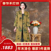 齐黛新中式重缎50姆米香云纱风衣高端品牌真丝外披连衣裙妈妈