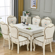 餐桌布艺欧式餐椅垫套装家用长方形桌布北欧四季通用防滑椅子套罩
