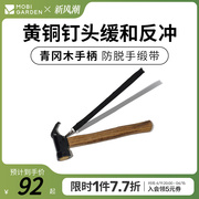 牧高笛户外露营铜捶子户外野营帐篷轻便榔头，锤拔钉器多功能地钉锤