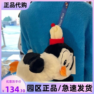 北京环球影城小企鹅，威利毛绒斜挎包单肩包胸包纪念品正版周边