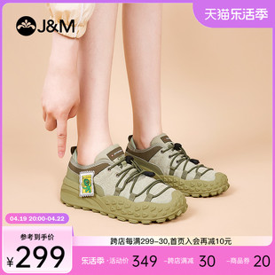 jm快乐玛丽登山鞋女2024春季厚底防滑户外徒步运动鞋丑萌鞋女
