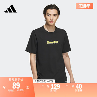 针织圆领短袖T恤男女夏季adidas阿迪达斯轻运动IP3972