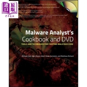 恶意软件分析师指南及dvd对抗恶意代码，的工具和技术malwareanalystscookbookanddvd英文原版michaelhaleligh中商