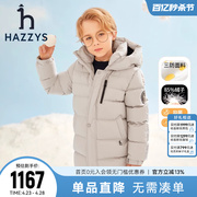 hazzys哈吉斯(哈吉斯)童装，男女童羽绒服，科技三防抑菌高充绒中长外套