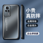 红米K60E手机壳小米K60E金属5G保护硅胶套redmik全包防摔redmi磨砂软k6oe硬壳e5g男女创意散热高级感外壳