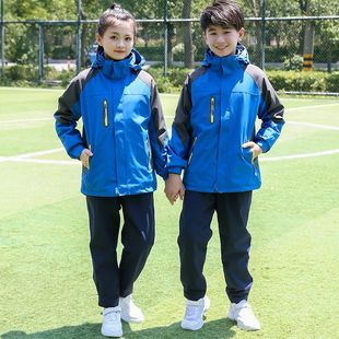 学生儿童校服冲锋衣可拆卸两件套舒适透气保暖防水蓝色班服可定制